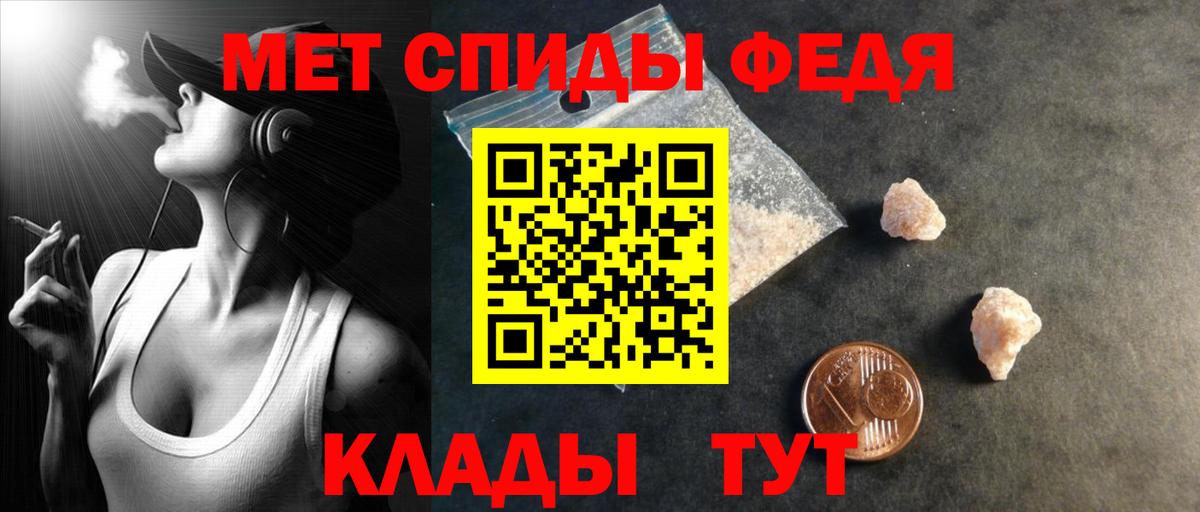 АМФ 97% Кузнецк