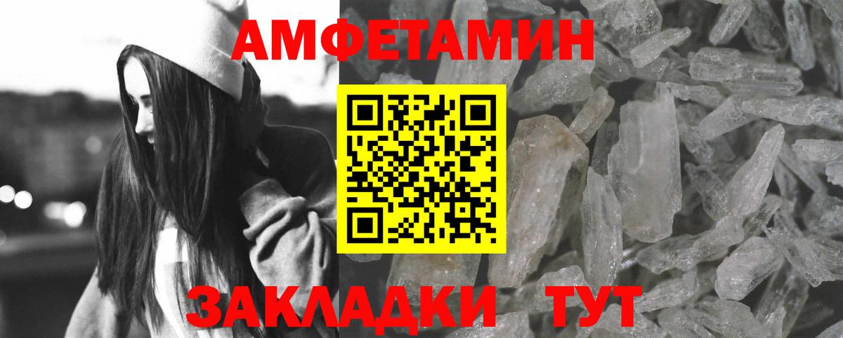 KRAKEN   Амфетамин 97%  АМФЕТАМИН  Вход с VPN  Кузнецк 