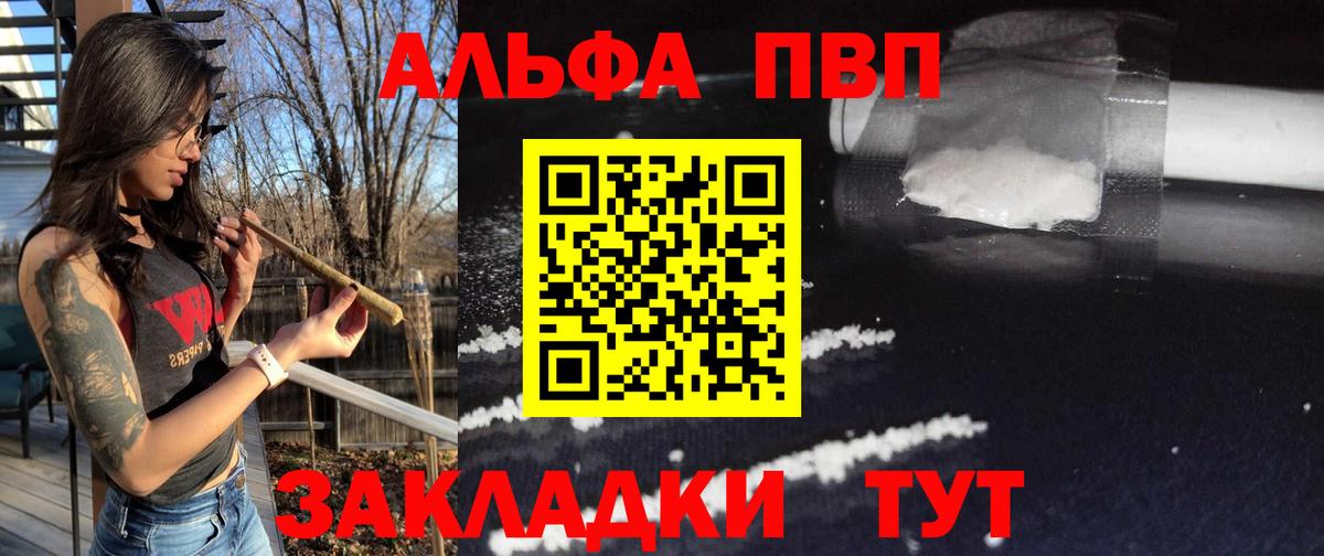 APVP СК КРИС Кузнецк