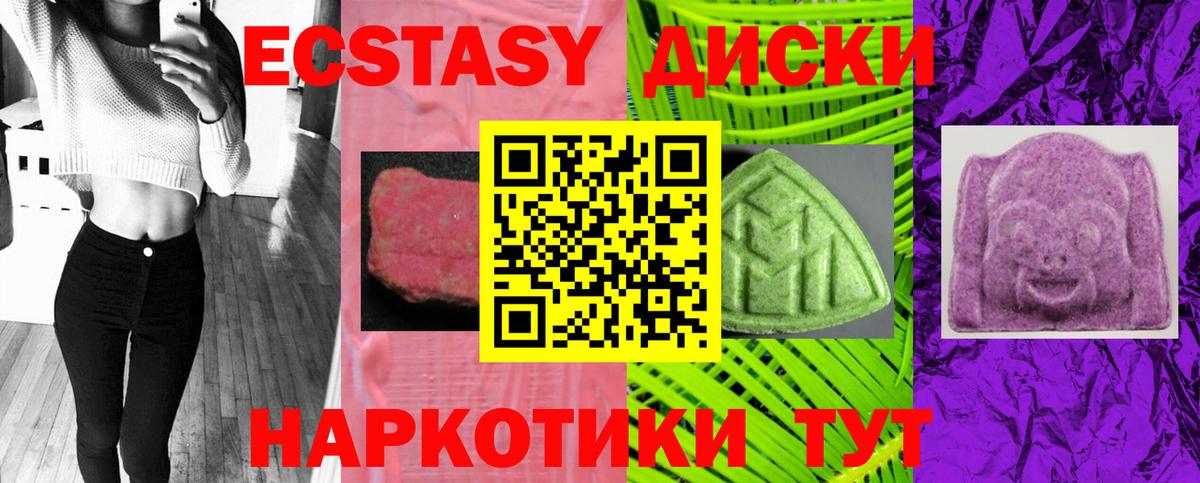 ГАШ  Вход с VPN  Канабис  Cocaine  Кузнецк  МЕФ кристаллы 