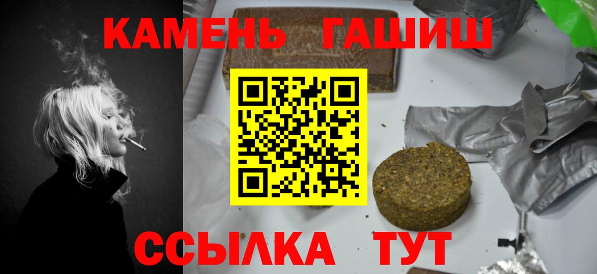 ГАШ Premium Кузнецк