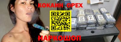 соль курить ск Бугуруслан