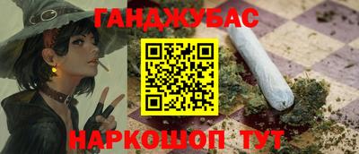соль курить ск Бугуруслан