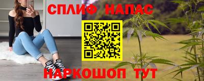 амф Комсомольск-на-Амуре