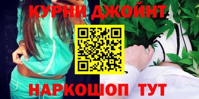 соль курить ск Бугуруслан
