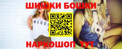 соль курить ск Бугуруслан