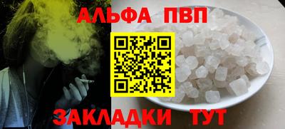 2c-b Будённовск