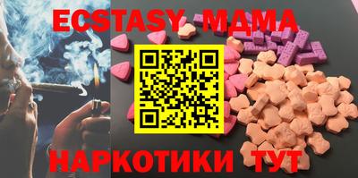соль курить ск Бугуруслан