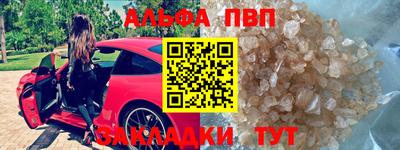 2c-b Будённовск
