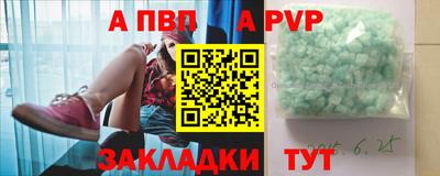 2c-b Будённовск