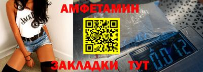 соль курить ск Бугуруслан