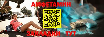 соль курить ск Бугуруслан