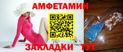 соль курить ск Бугуруслан