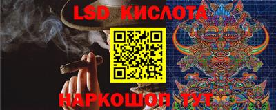 соль курить ск Бугуруслан