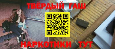 соль курить ск Бугуруслан