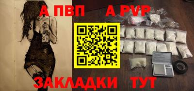 2c-b Будённовск