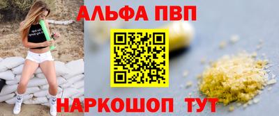 2c-b Будённовск