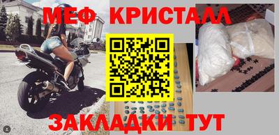 соль курить ск Бугуруслан