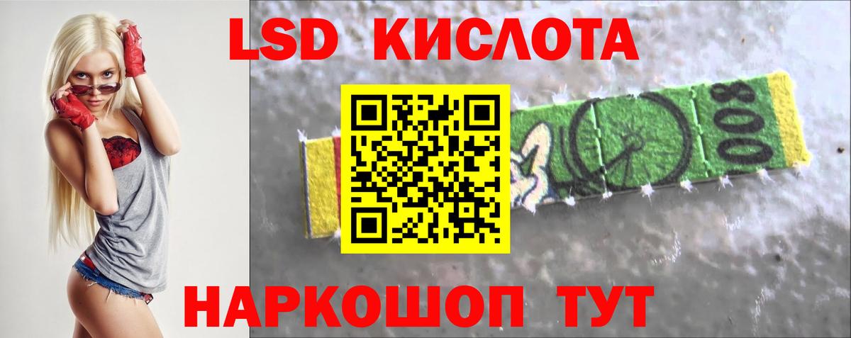 LSD-25 экстази ecstasy  LSD-25 экстази  Кузнецк  blacksprut маркетплейс  Вход с VPN 