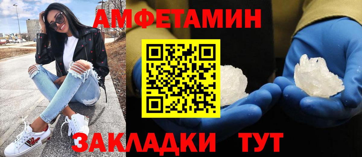 Первитин витя  Вход с VPN  Кузнецк 