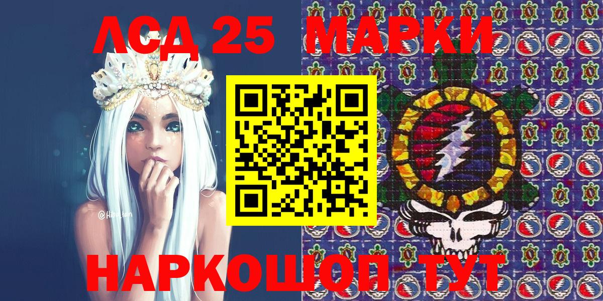 Кузнецк  Марки NBOMe 1,8мг  Марки NBOMe 1,8мг  Вход с VPN 