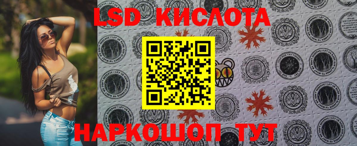 Марки NBOMe 1,5мг Кузнецк
